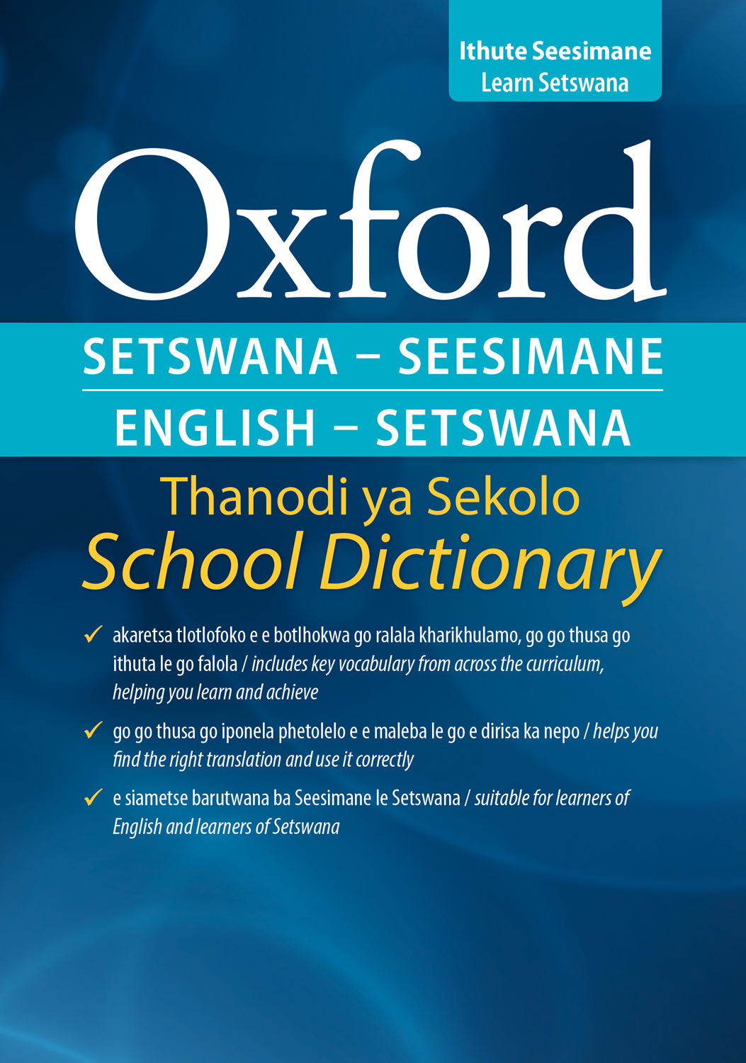 Oxford Bilingual School Dict Setswana & Eng
