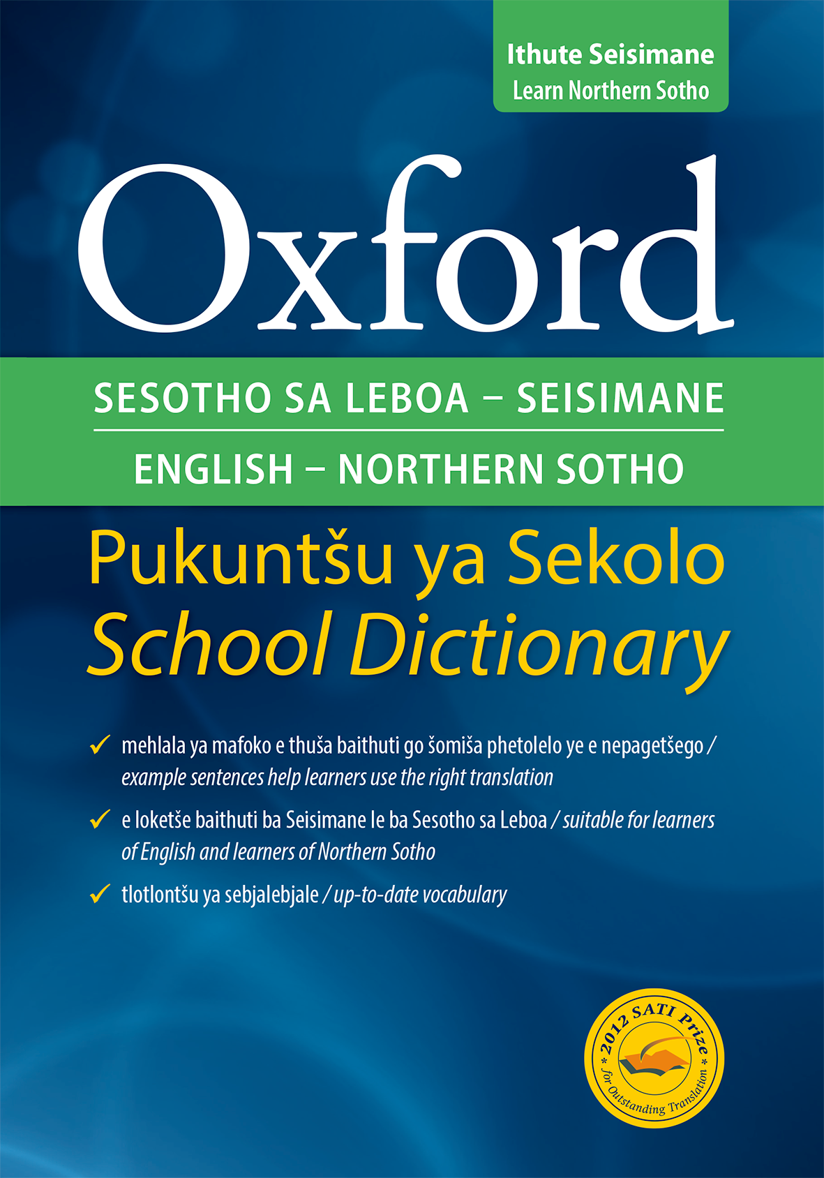 OXFORD BILINGUAL SCHOOL DICTIONARY: N SOTHO & ENGLISH GRADE 4-9