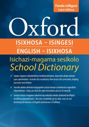 OXFORD BILINGUAL SCHOOL DICTIONARY XHOSA & ENGLISH GRADE 4-9