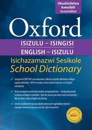 OXFORD BILINGUAL SCHOOL DICTIONARY ZULU & ENGLISH 2E GRADE 4-9