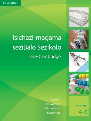CAMBRIDGE ISICHAZIMAGAMA SEZIBALO SEZIKOLO SASE-CAMBRIDGE (ISIXHOSA)