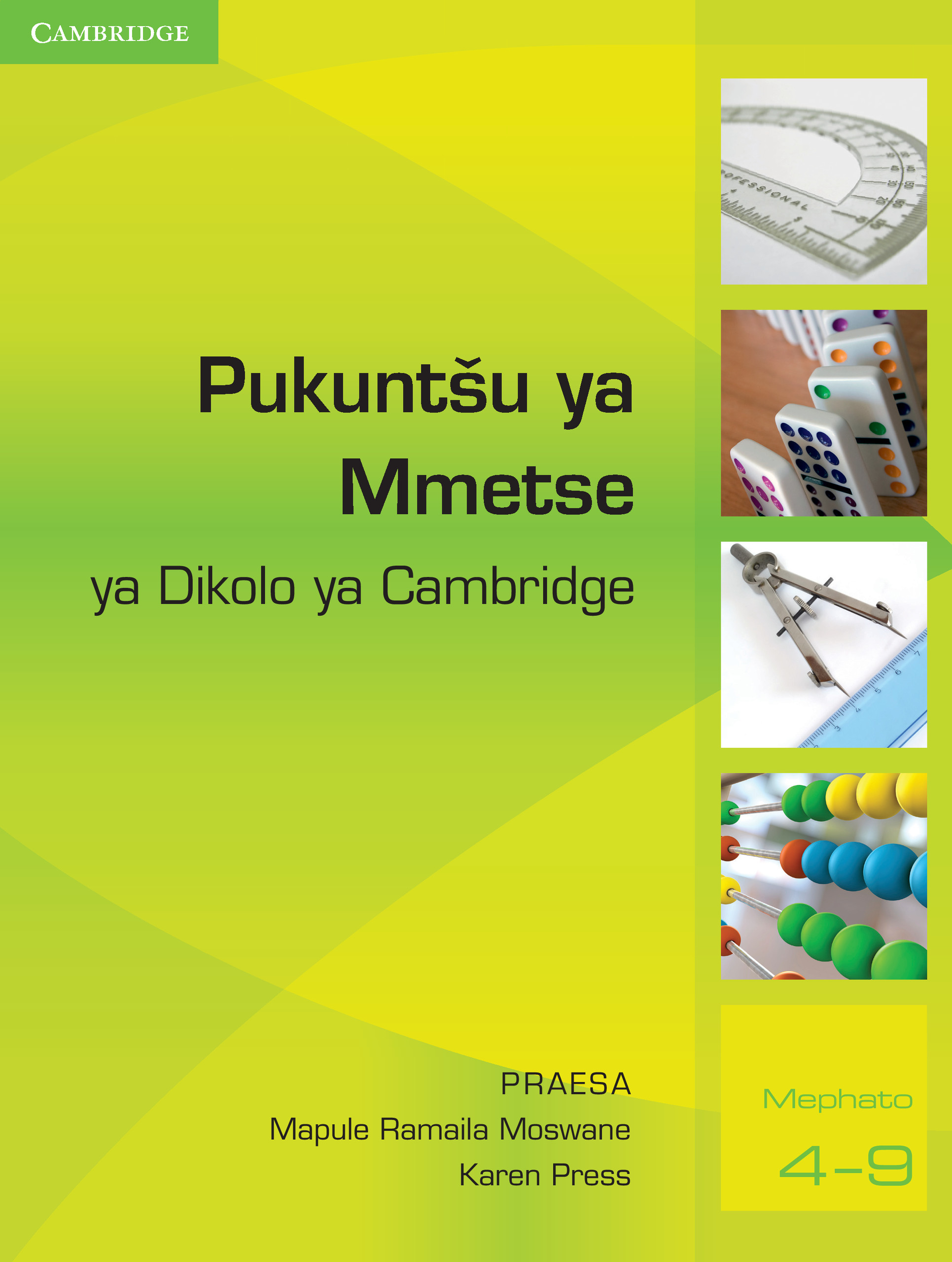 CAMBRIDGE PUKUNTŠU YA MMETSE YA DIKOLO YA CAMBRIDGE (SEPEDI)