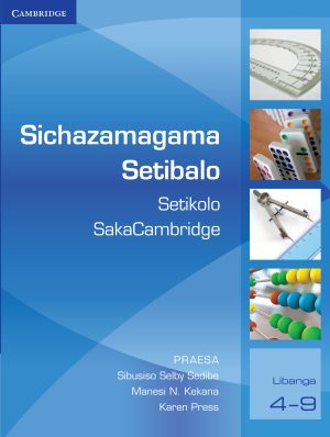 CAMBRIDGE SICHAZAMAGAMA SETIBALO SETIKOLO SAKACAMBRIDGE (SISWATI)