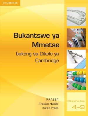 Cambridge Bukantswe Ya Mmetse Bakeng Sa Dikolo Ya Cambridge (Sesotho)