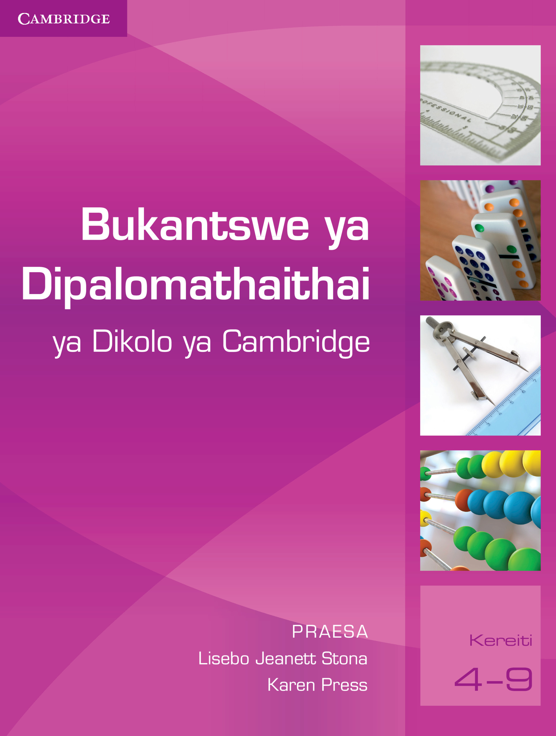 CAMBRIDGE BUKANTSWE YA DIPALOMATHAITHAI YA DIKOLO YA CAMBRIDGE (SETSWANA)