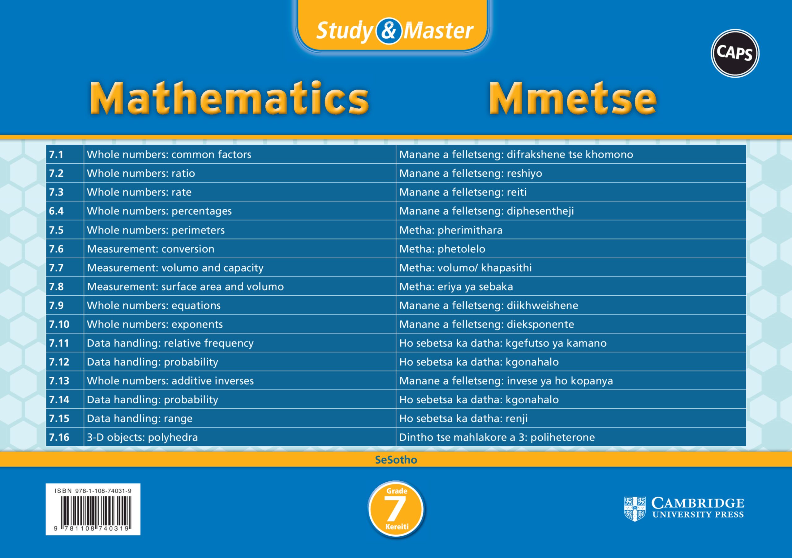 CAMBRIDGE STUDY & MASTER MMETSE KEREITI 7 (REVISION CARD PACK IN SLEEVE)